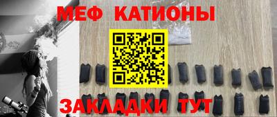 MESCALINE Моздок