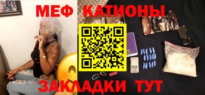 MESCALINE Моздок