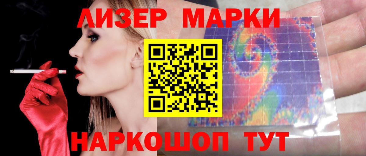 ЛСД экстази  ЛСД экстази кислота  LSD-25 экстази кислота  Вход с VPN  Дагестанские Огни 