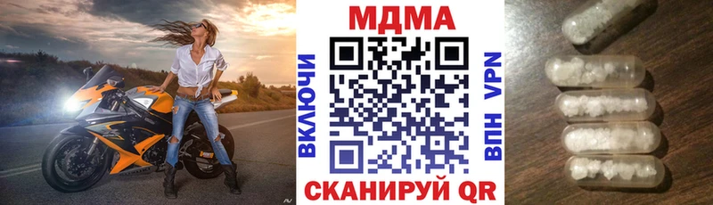 МДМА кристаллы цены наркотик Дагестанские Огни