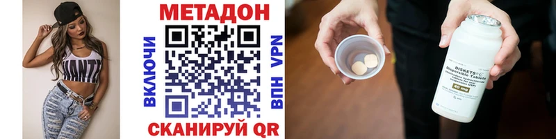 дарнет шоп  площадка как зайти  МЕТАДОН мёд  Дагестанские Огни 