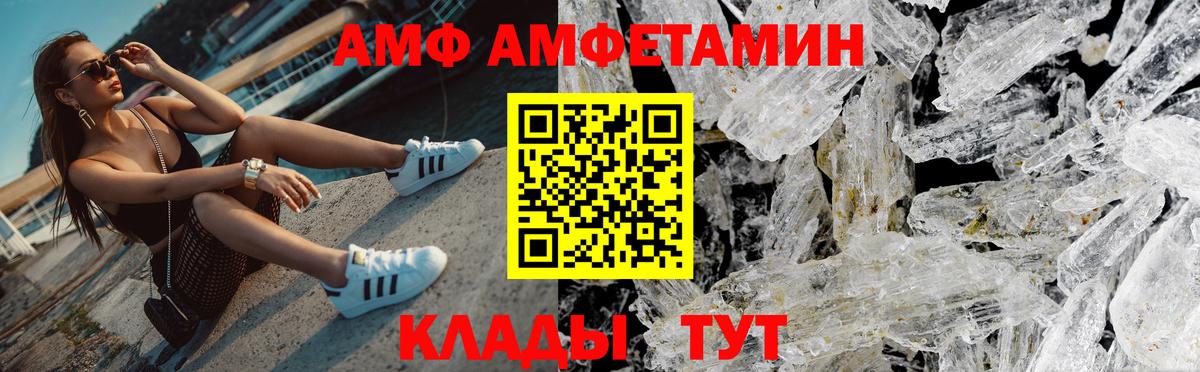 Первитин Methamphetamine Дагестанские Огни