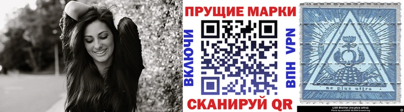 darknet формула  закладки  Дагестанские Огни  Марки N-bome 1,8мг 