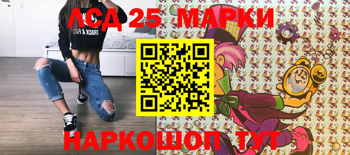 сколько стоит  Наркотические марки 1500мкг  Марки 25I-NBOMe  Наркотические марки 1500мкг  Вход с VPN  Дагестанские Огни 