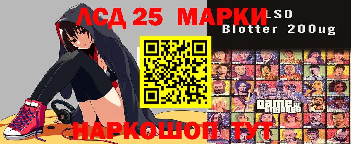 Наркотические марки 1,8мг Дагестанские Огни