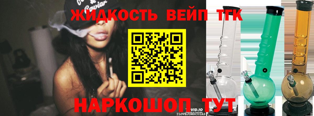 ТГК THC oil Дагестанские Огни