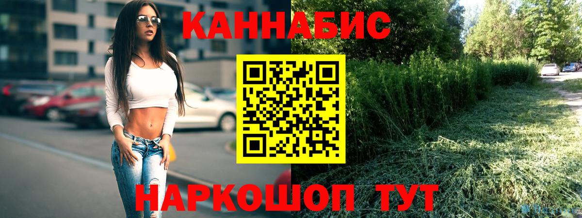 МАРИХУАНА индика  Вход с VPN  Дагестанские Огни  Марихуана тримм 